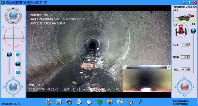 嘉陵管道CCTV检测专家-炜誉市政工程有限公司