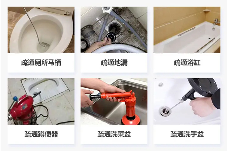 嘉陵下水道疏通电话【管道疏通】24h专业上门服务